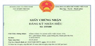 Đơn xin cấp lại giấy chứng nhận đăng ký nhãn hiệu