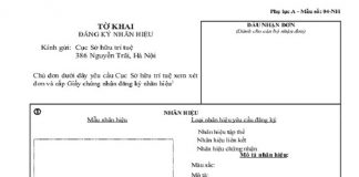 Tờ khai đăng ký nhãn hiệu hàng hóa độc quyền