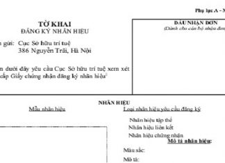 Tờ khai đăng ký nhãn hiệu hàng hóa độc quyền